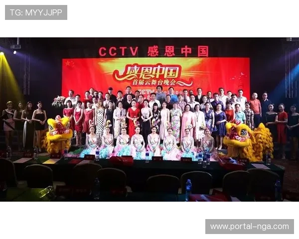 龙见国:在家乡舞台上征战世界杯 感谢家乡球迷的热烈支持与鼓励