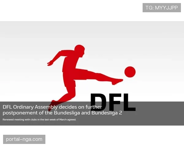 德国足球职业联盟就打击网络侮辱球员行为发布新倡议